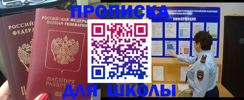 форма 3 в Заозёрске